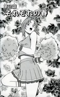 BUY NEW major - 122299 Premium Anime Print Poster